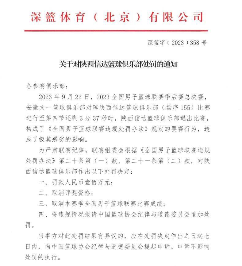 《镜报》称，17岁的埃切维里已经吸引到皇马、巴萨、巴黎、尤文和米兰双雄的关注，但曼城此前从河床签下阿尔瓦雷斯，并与这支阿根廷豪门建立起了友好的关系，这让曼城处于有利地位。